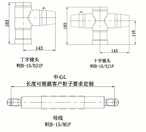 J9国际站登录偏位顶扩母线连接器结构图2.gif